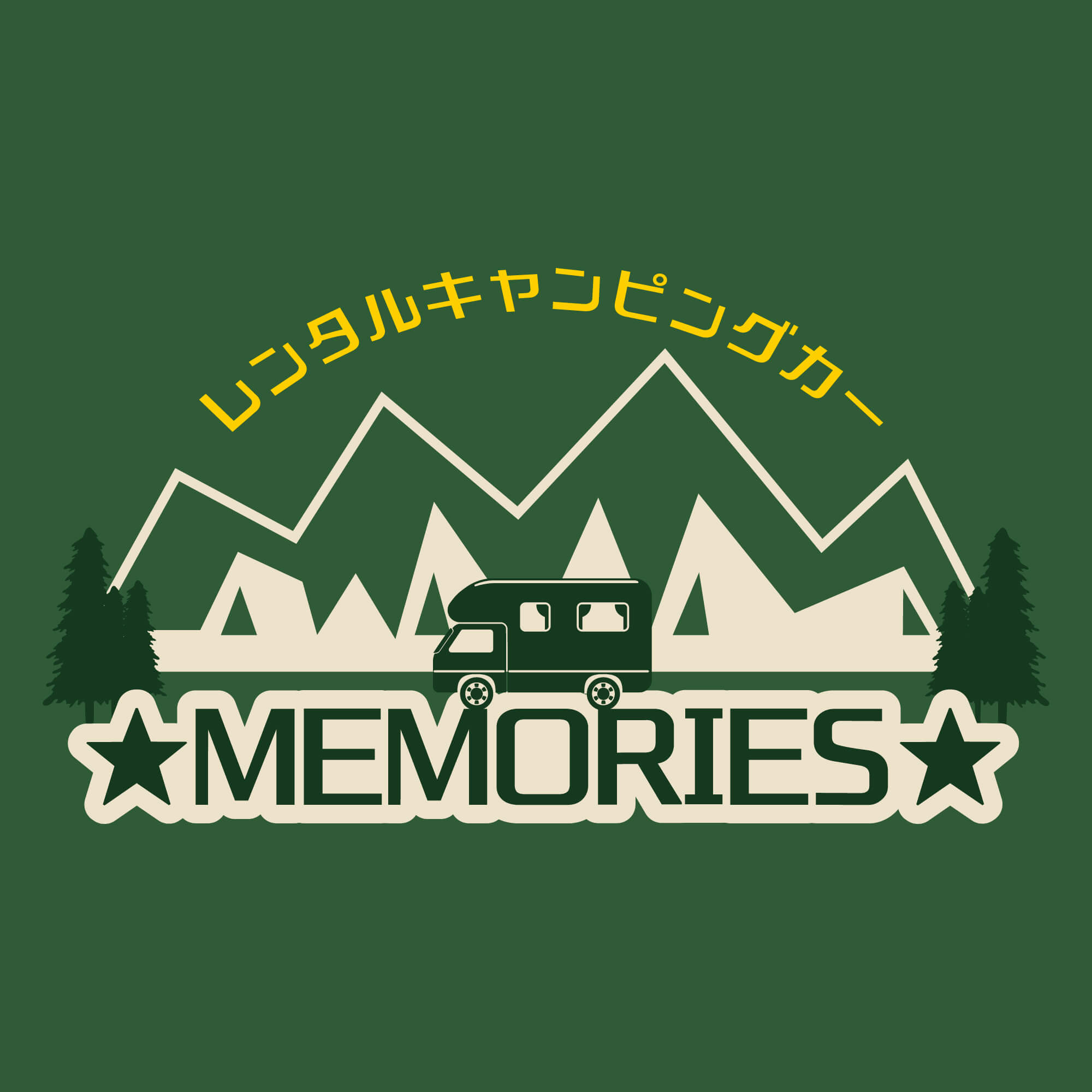千葉県印西市レンタルキャンピングカーMEMORIES予約サイト